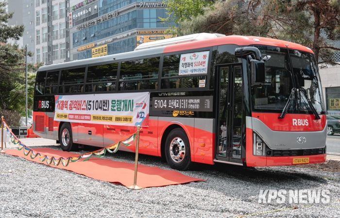 “사통팔달 교통혁신 프로젝트” 오산시, 서울·경기 광역·시외버스 노선 확충 총력