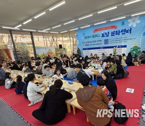 원데이 클래스 도담 문화센터