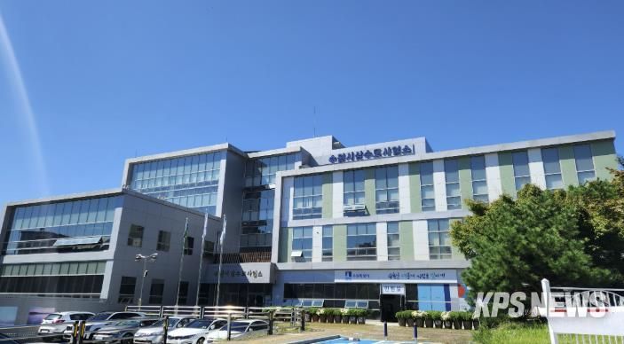 수원시 상수도사업소 전경