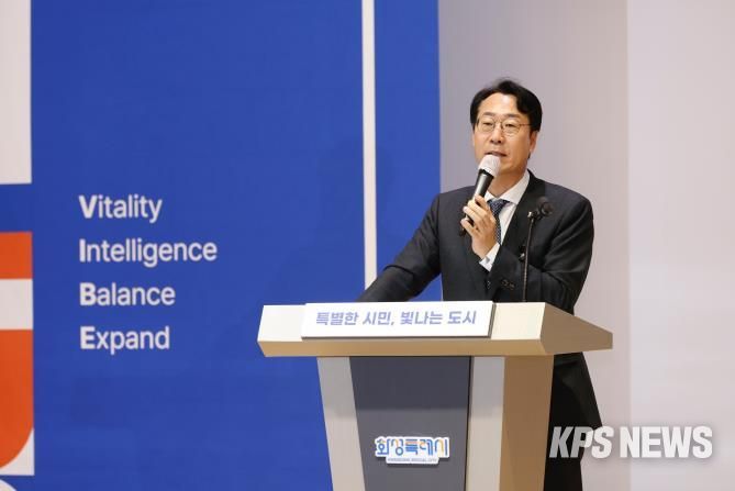 정명근 화성특례시장이 공직자들에게 인사말을 하고 있다.