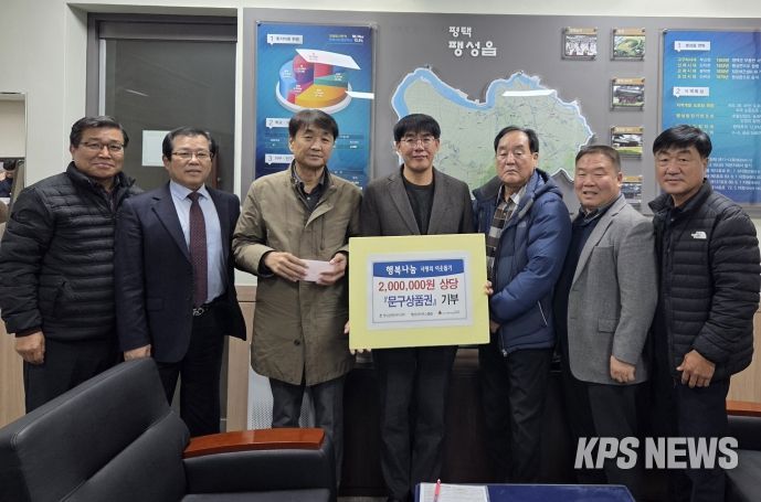 팽성라이온스클럽, 200만 원 상당 문구 상품권 기부