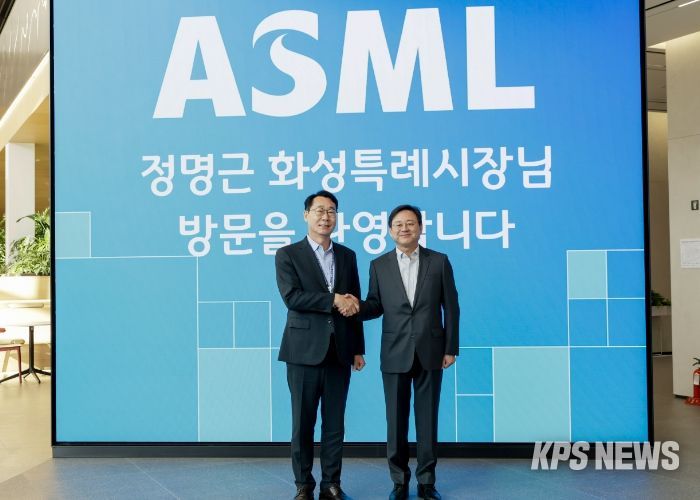 정명근 화성특례시장이 최한종 ASML 코리아 대표이사와 함께 기념촬영을 하고 있다