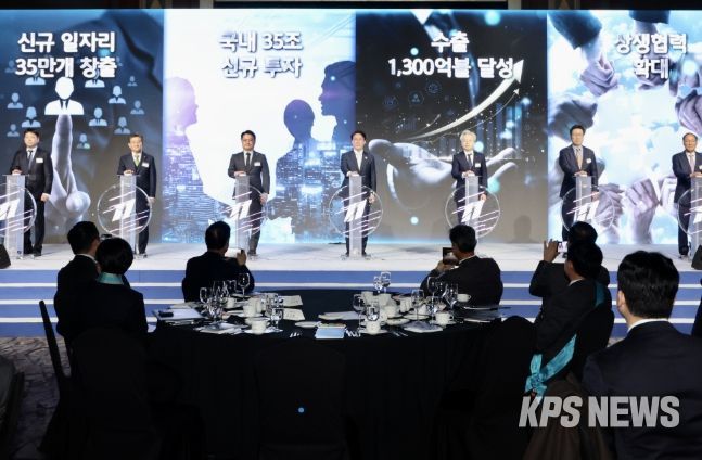 김민석 국무총리가 1일 서울 롯데호텔에서 열린 제11회 중견기업인의 날 기념식에서 축사 및 기념 퍼포먼스를 하고 있다.