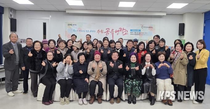 김현수 수원시 제1부시장(앞줄 오른쪽 4번째)과 성과보고회 참석자들이 함께하고 있다.