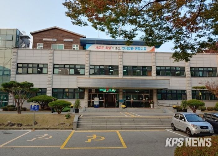 안성교육지원청