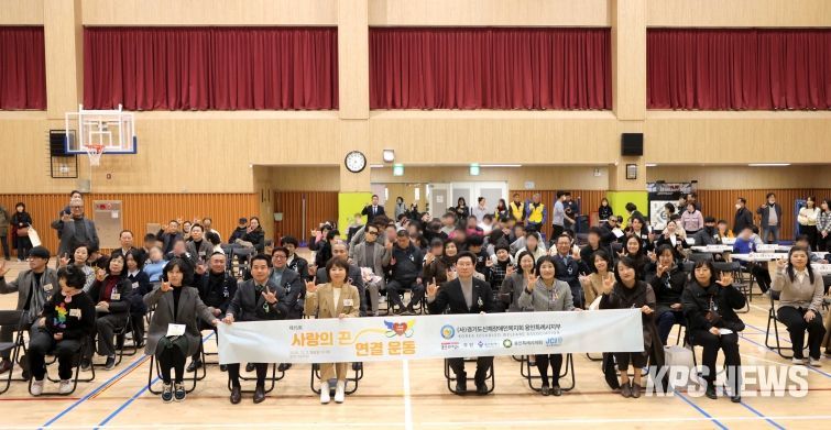 이상일 용인특례시장이 용인다움학교에서 열린 '제15회 사랑의 끈 연결운동'에 참석했다.