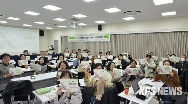 용인시사회적경제지원센터가 11월 28일 '2025 용인시 사회적경제 활성화 포럼(2차)'를 개최했다.