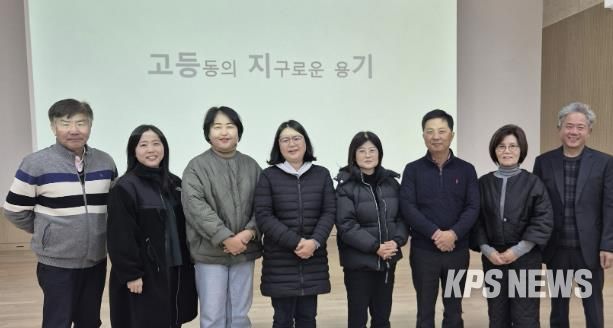 수원시 팔달구 고등동, 평택시 안중읍 주민자치회에 '고등지기' 탄소중립 모델 공유해