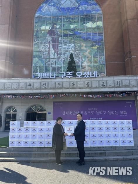 수원순복음교회, 취약계층 위해 김장김치 100박스 나눔
