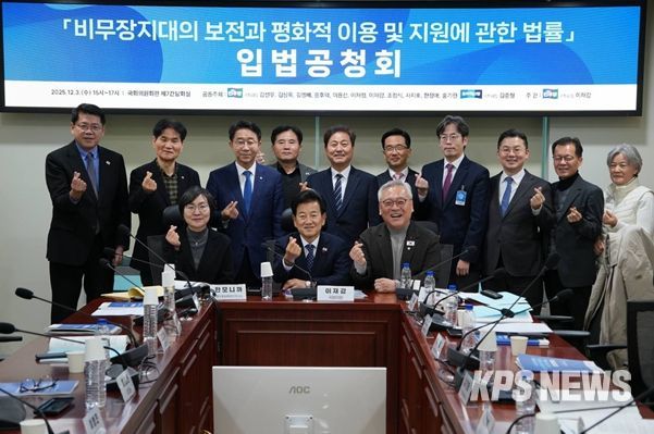 입법 공청회 현장