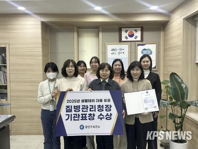 장안구보건소 관계자들이 기념사진을 촬영하고 있다