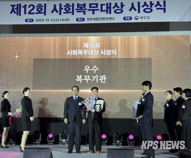 수원시 영통구, 사회복무대상 우수 복무관리기관 선정…복무환경 혁신 성과 입증