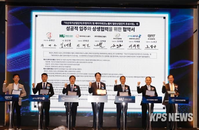 정명근 화성특례시장이 2024 화성시 투자유치설명회에서 화성 입주기업들과 협약 행사를 진행하고 있다.