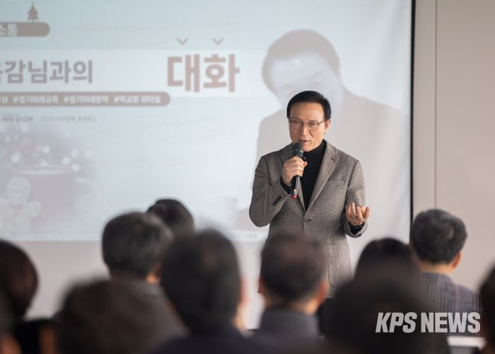 경기미래장학 리더십 포럼