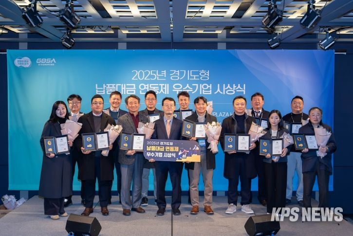 우수기업시상식