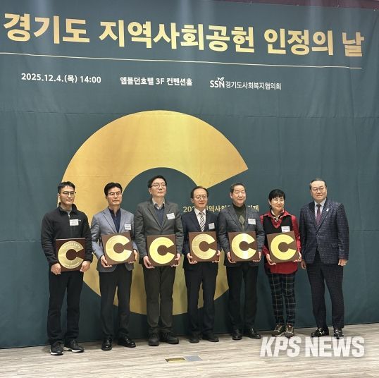 지역사회공헌 행사