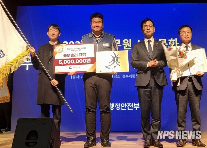 안성시, ‘2025년 공무원 노사문화 우수행정기관’ 국무총리 표창 수상