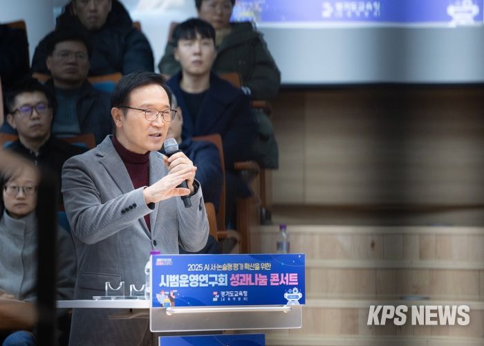 시범운영연구회 성과 나눔 콘서트