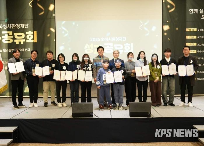 정구원 화성특례시제1부시장이 2025년 성과공유회 참석내빈과 함께 단체 사진을 촬영하고 있다