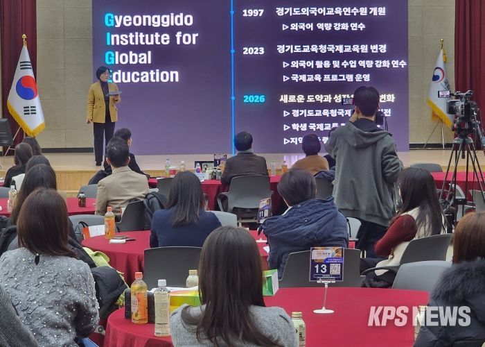 2025 경기도교육청국제교육원 성장나눔의 행사