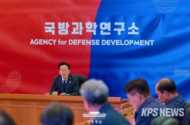 국방과학연구소 방문(대통령실)