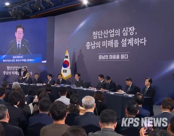 충남 타운홀미팅(KTV방송화면 캡춰)