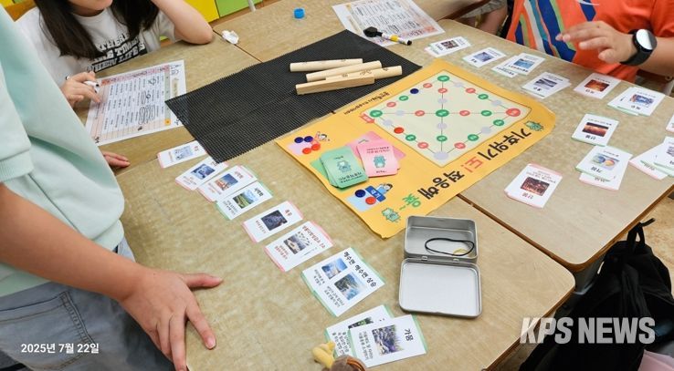 용인특례시 기후변화체험교육센터가 자체 개발한 교구 '기후위기도 적응해 윷