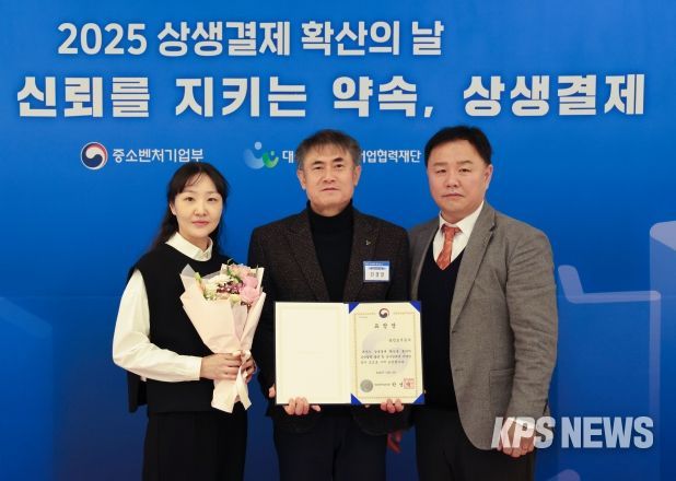 용인도시공사 기초 지방공기업 유일 ‘2025 상생결제’ 장관상 수상