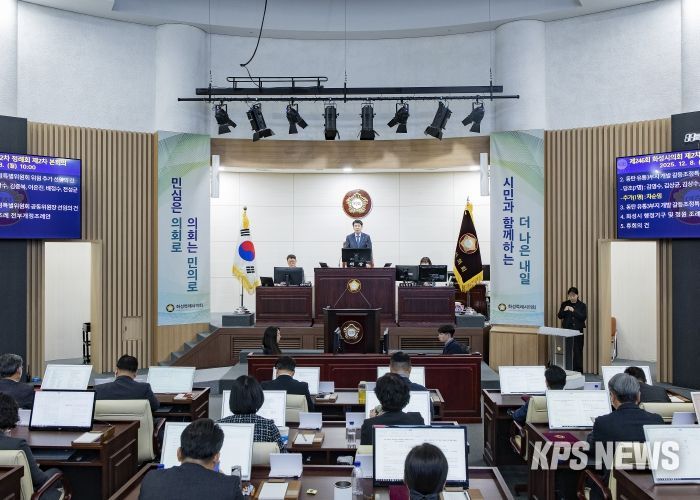 배정수 의장 개의 모습 및 본회의장 풍경