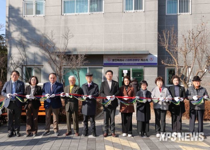 이상일 용인특례시장이 9일 ‘스마트 경로당 개소식’에서 테이프 커팅을 하고 있다.