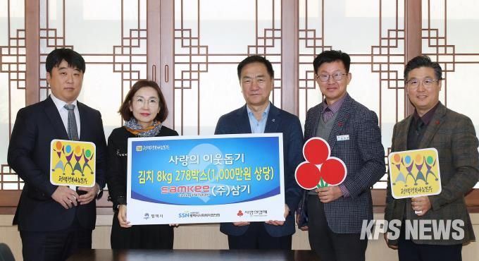 왼쪽부터 ㈜삼기 황윤영 책임, 정근혜 팀장, 평택시 정장선 시장, 김대환 복지국장, 평택행복나눔본부 황성식 나눔국장