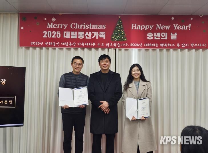 안성시 대림동산 장애인복지시설, 지역기반 복지 성과 공유를 위한 2025년 송년회 성황리에 마무리