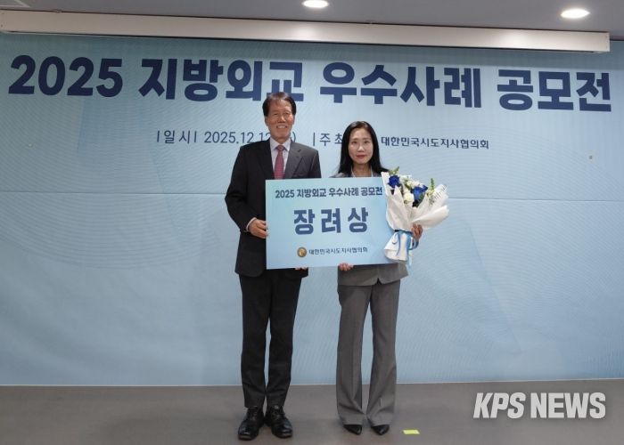 왼쪽부터 대한민국시도지사협의회 유민봉 사무총장, 평택시 한미국제교류과 이노영 주무관