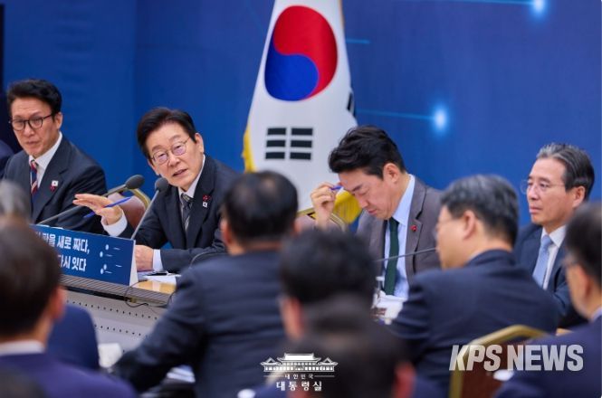 업무보고(국토교통부)