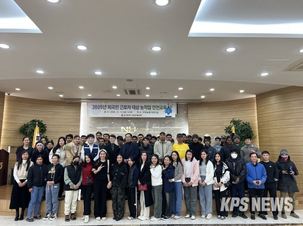 용인시농업기술센터는 ‘2025년 외국인근로자 대상 농작업 안전교육’을 했다