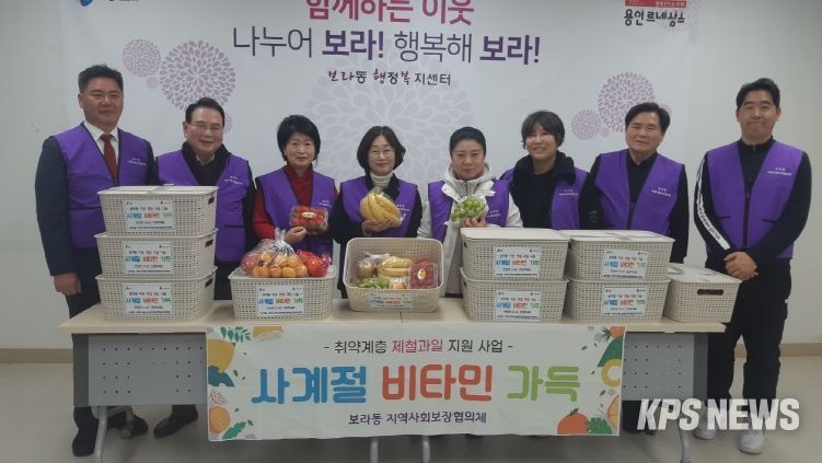 보라동 지역사회보장협의체는 지난 홀로 사는 어르신에게 반찬을, 취약계층 청소년에게 학습도서 구입비를 지원했다