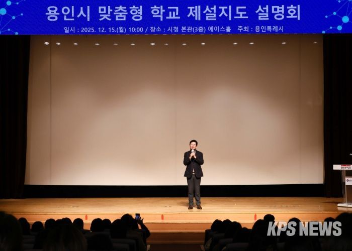 15일 시청 에이스홀에서 '맞춤형 학교 제설지도' 설명회가 열렸다