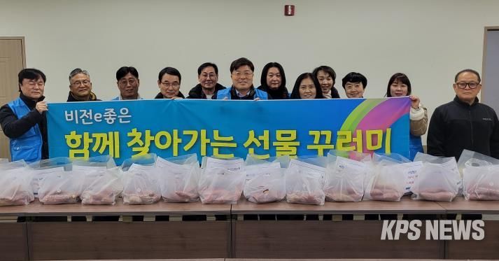 평택시 비전2동 지역사회보장협의체, 연말 맞이 취약계층에 ‘선물꾸러미’ 전달