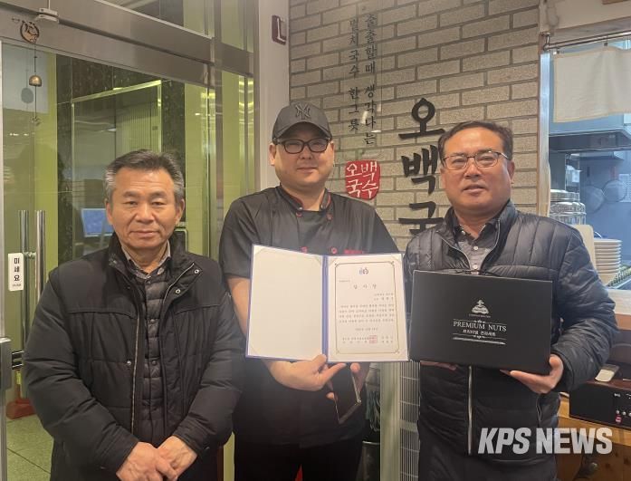 평택시 용이동 지역사회보장협의체, 든든한 동행자 착한 이웃 '나눔과 감사의 시간' 진행