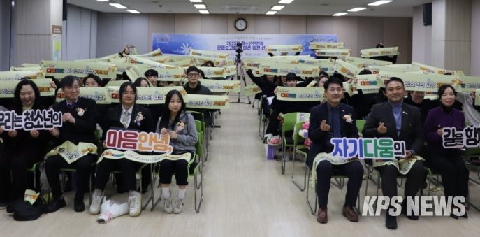 화성시청소년상담복지센터가 16일 2025년 청소년안전망 운영보고회를 개최했다