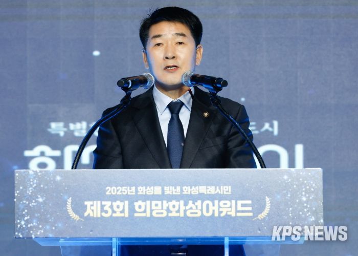 배정수 의장 희망화성어워드 축사