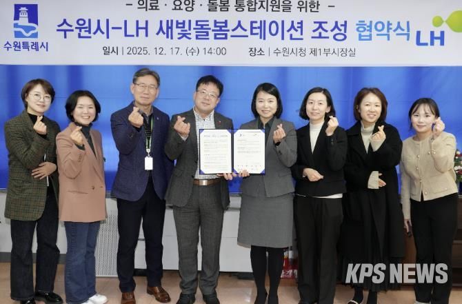 협약식 후 김현수 수원시 제1부시장(왼쪽 4번째)과 참석자들이 기념촬영을 하고 있다.