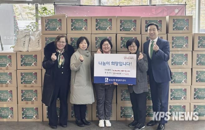 더사랑의교회, 수원시 영통구 광교2동 행정복지센터에 백미 및 생필품 전달