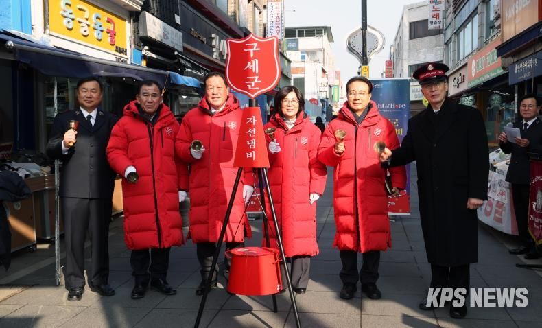 안성시, 희망의 종소리 울려 퍼져... 2025년 구세군 자선냄비 시종식 개최