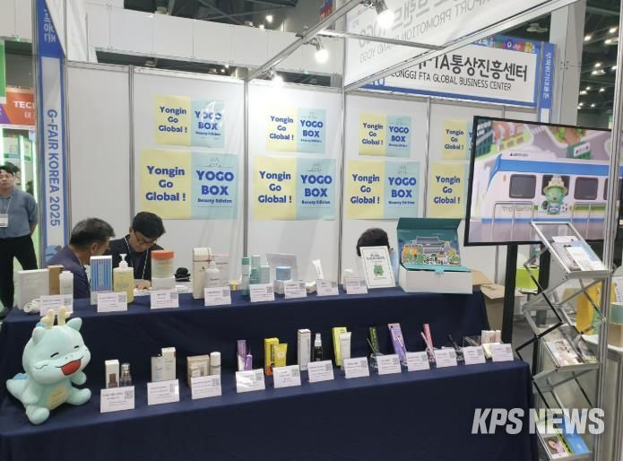 요고 박스(YOGO BOX)와 구성품