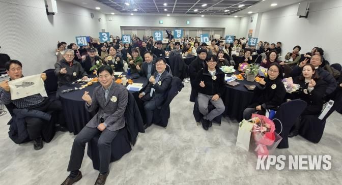 제3회 ‘환경in 수원’ 참석자들이 함께하고 있다