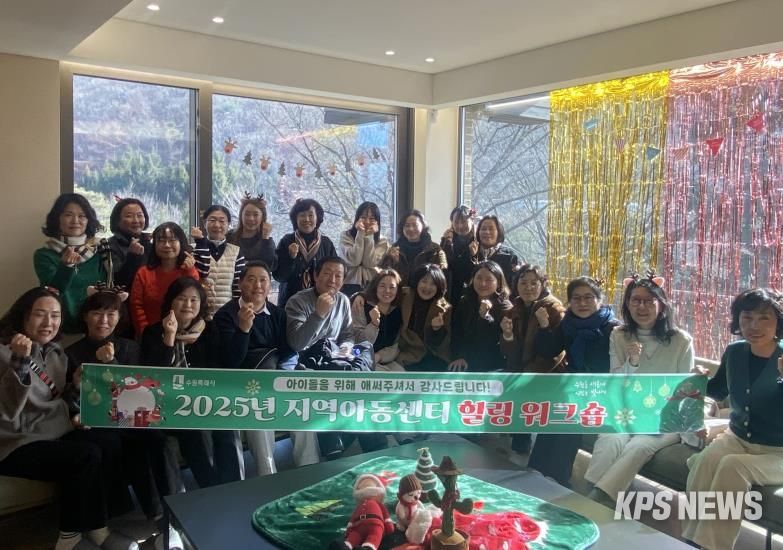 워크숍 참석자들이 함께하고 있다