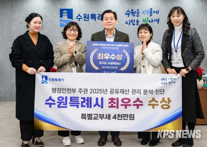 이재준 수원시장(가운데)과 수원시 공직들이 기념촬영을 하고 있다.