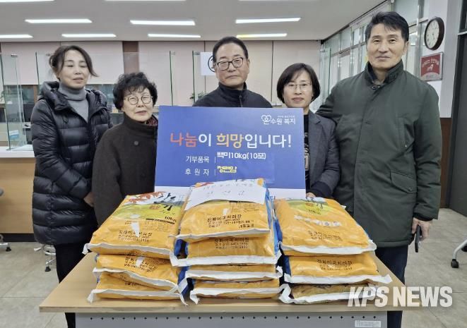 수원시 장안구 정자2동, 대한불교조계종 청련암으로부터 백미 기부받아