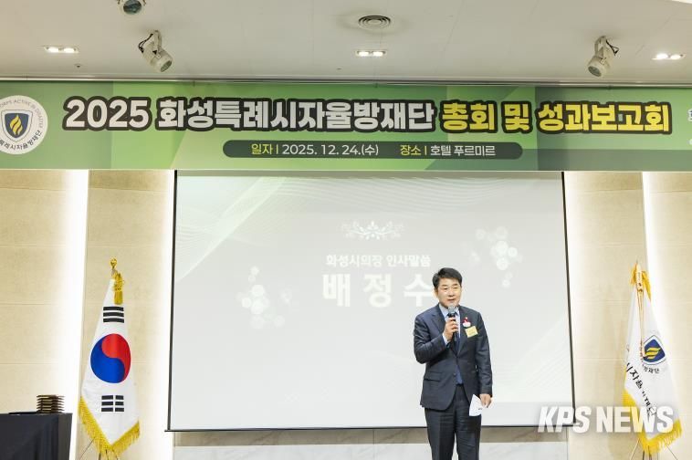 배정수 의장 자율방재단 보고회 축사